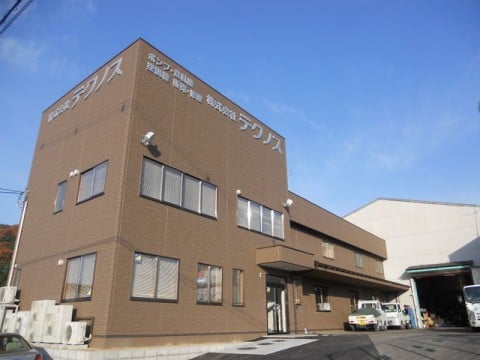 社屋